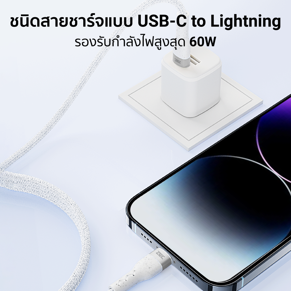 สายชาร์จเร็วแบบแม่เหล็ก 60W USB-C to Lightning ZTEC ZL331 1 เมตร สีขาว (รองรับเทคโนโลยี PD)_4